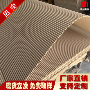 包圆柱子条纹板可弯曲圆弧造型板pvc波浪板装 饰板半圆弧形格栅板
