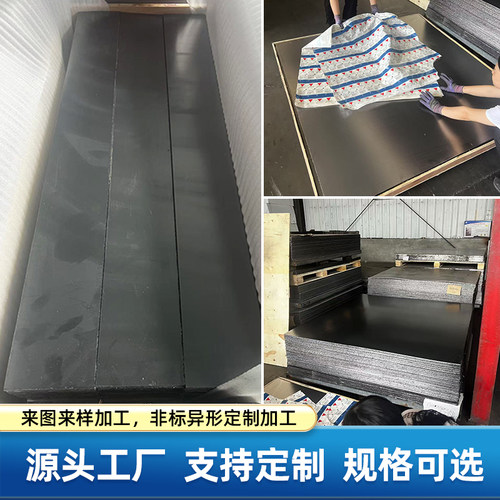 柔性石墨纸耐油耐高温石墨板1*10