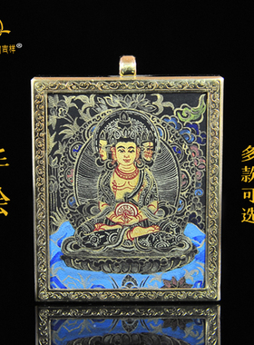 大日如来唐卡手工手绘吊坠项链嘎乌盒小唐卡随身盒子挂链挂坠链子