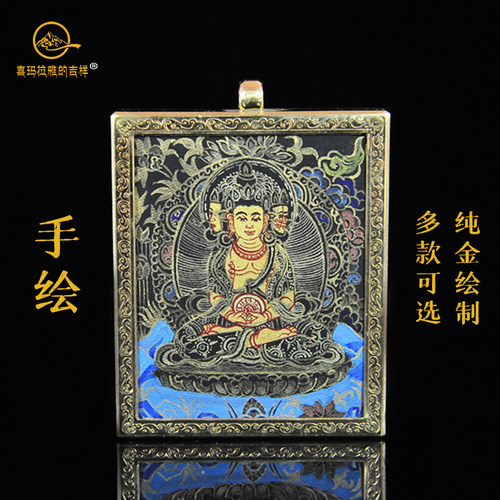 大日如来小唐卡喜马拉雅的吉祥