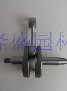 适用于斯蒂尔HS86R/HS81T绿篱机曲轴连杆 修枝机/修枝剪曲轴连杆