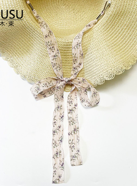 2026新加长帽子防风绳碎花丝带帽绳专用防掉神器遮阳帽草帽绑带