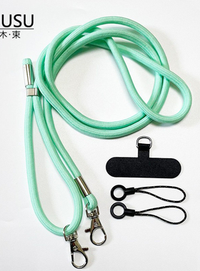 彩色编织手机斜挎挂绳可调节长度防丢挂脖绳包包替换带肩带双扣绳