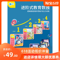 Gwiz elementary educational thinking ladder children's training toy nine palace table top material Sudoku game for primary school students