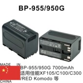 955 C300 950G电池 TYPE 适用C100 超大容量7000mAh Komodo