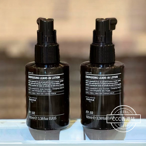 意大利PREVIA有机能量防脱精华液免洗蓬松养发强根固发修复精华素