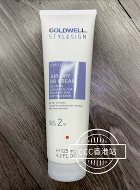 歌薇StyleSign Air-Dry BB Cream柔顺空气BB霜瞬间滋养和减少毛躁