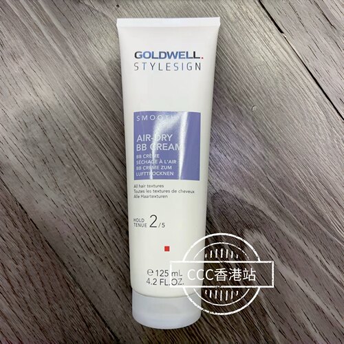 歌薇StyleSign Air-Dry BB Cream柔顺空气BB霜瞬间滋养和减少毛躁