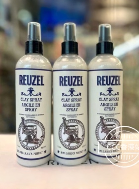 美国进口Reuzel猪佐黏土喷雾 荷兰猪哑光蓬松定型发胶 造型打底水