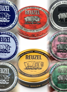 美国进口Reuzel荷兰猪强力定型发油造型油头膏发泥打底盐水啫喱膏