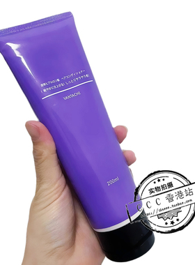 日本vantachi宝藏发膜修复干枯烫染受损焗油膏毛躁分叉护发精华素