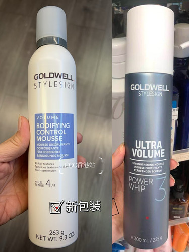 德国进口歌薇闪亮飘逸丰盈泡沫