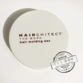 香港代购 男女士丰盈持久他定型发蜡 Hairchitect蓬松质感造型发泥