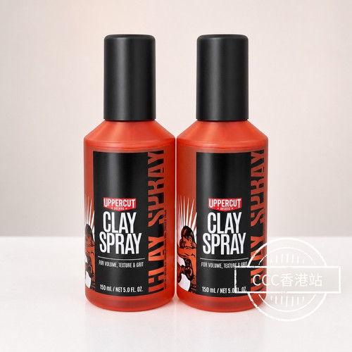 澳洲Uppercut Deluxe拳击手Clay Spray 男士定型喷雾蓬松纹理发胶