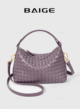 2026新款羊皮真皮盒子编织手提包包包女真皮大容量高级单肩斜挎包