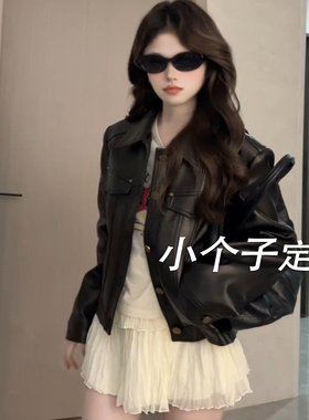 小个子ins风黑色皮衣潮款翻领外套女装秋冬季高级感休闲夹克上衣