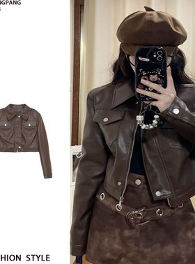 纯色咖色短款皮衣外套女款2025秋冬新款设计感小众百搭机车服夹克