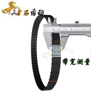 SG220A皮带专用JC22-B广通达厨房多用机SG220B同步带SG220CSG240A