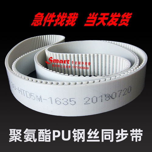 订做聚氨酯PU钢丝同步带HTD3M5M8M14MT5T10XL LH电动平移门皮带