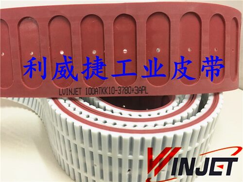 玻璃机械四边磨边机真空吸同步带加厚100ATK10-3780+3APL皮带红胶
