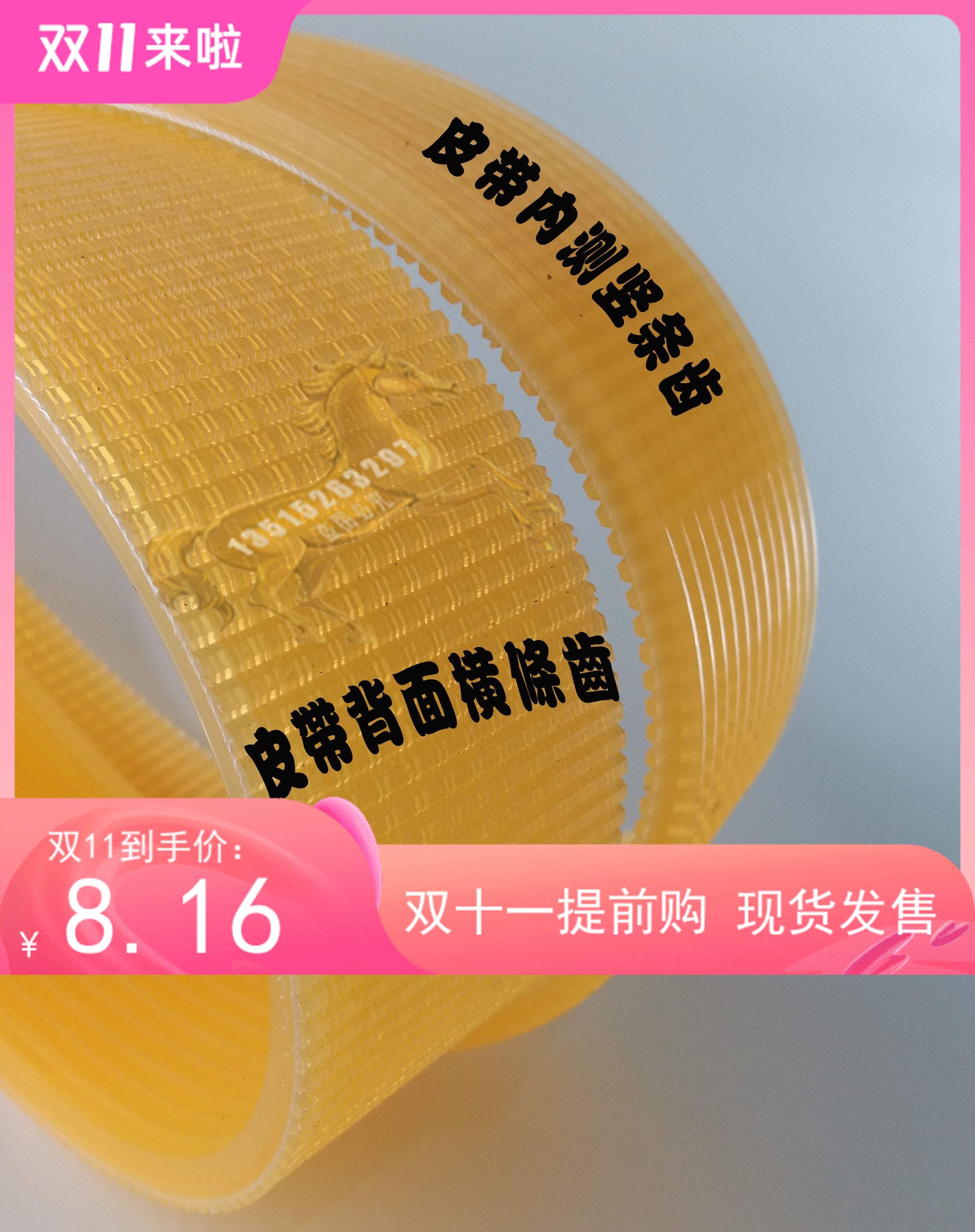 上海皮带式型材切割机