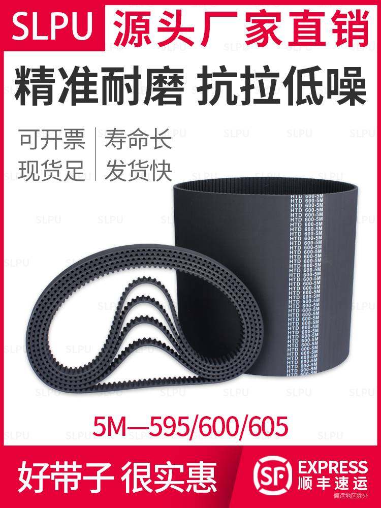 电动滑板车橡胶同步带轮5M-600 120齿D5M-600 双面齿595S/605皮带