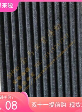 洗新款多沟带小型输送机流水线输送带扫地机14PJ300INCH766MM皮带