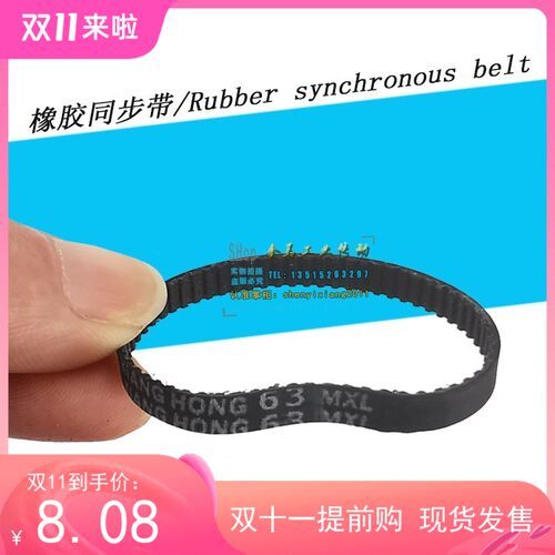 高速球机监控摄像头同步带