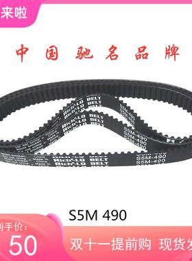 橡胶步同带98齿步S5M40同皮9带15 20 215 30HTD STS STD RPP双面
