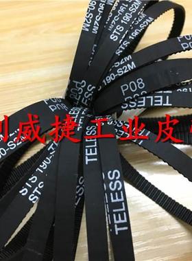 STS2M-19-6mm齿距2mm S2M0系1列橡胶传皮带全动传真机专用同步带