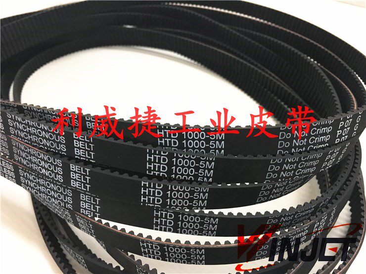 电梯门机配件RPP/HTD 1000-P/S5M-15mm 200齿皮带传动橡胶同步带