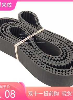 WC67K-1500液压板料折弯机橡胶PU同步带皮带HTD3312-8M/414齿25宽