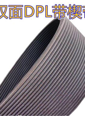 PL多楔带机床机械电动机聚氨酯橡胶多沟带4PL5PL8PL11PL13PL17PL