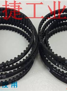 1:10模型车前后齿轮驱动传动皮带525S3M 171 S3M-3/4mm同步带配件