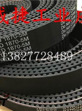 HT1D机 1870 5M-12mm宽展鹏电梯门开胶同步关橡齿轮传动皮带