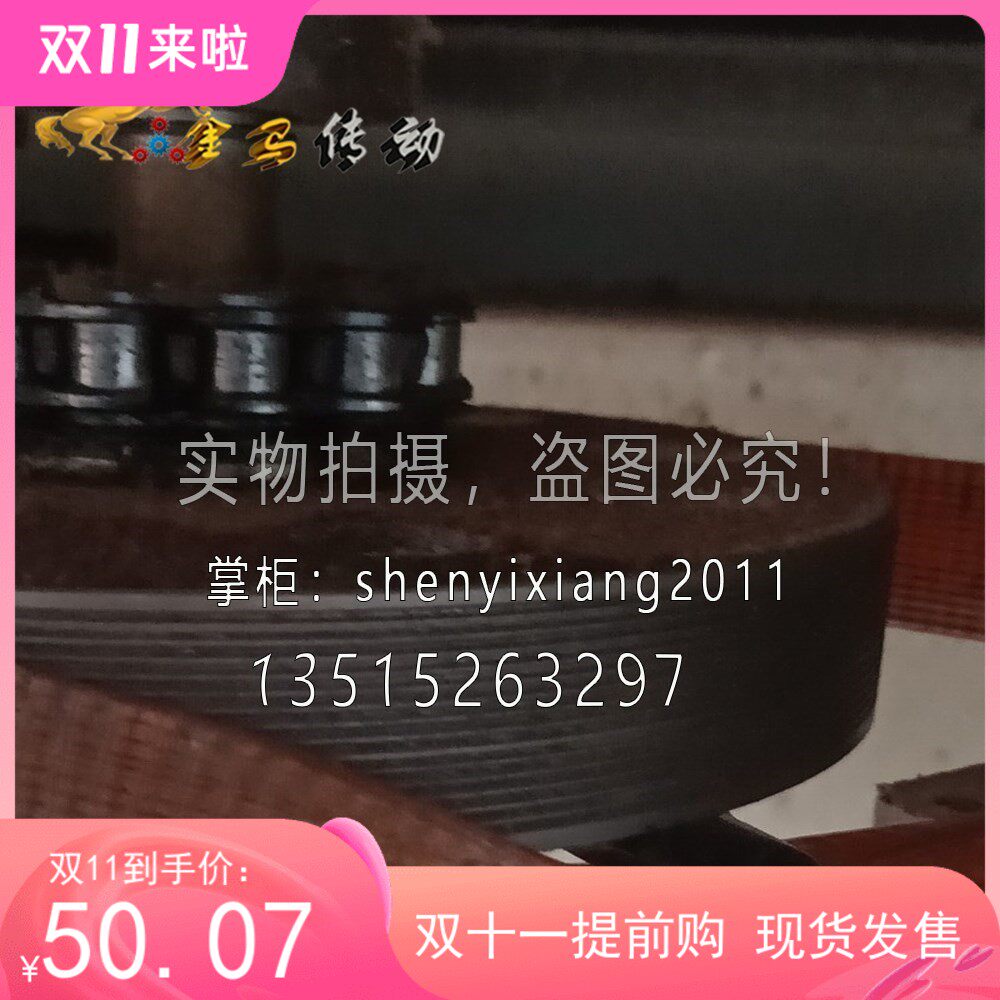 LJ青岛龙锦皮带封边机机械修边封边机皮带传动机械竖条槽齿楔机械