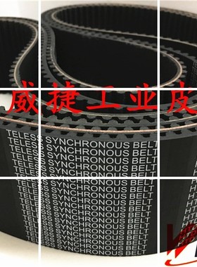 8M同步带HTD 8M-1440-50/85mm佛分FCDM-100-3T皮带测功机汽车底盘