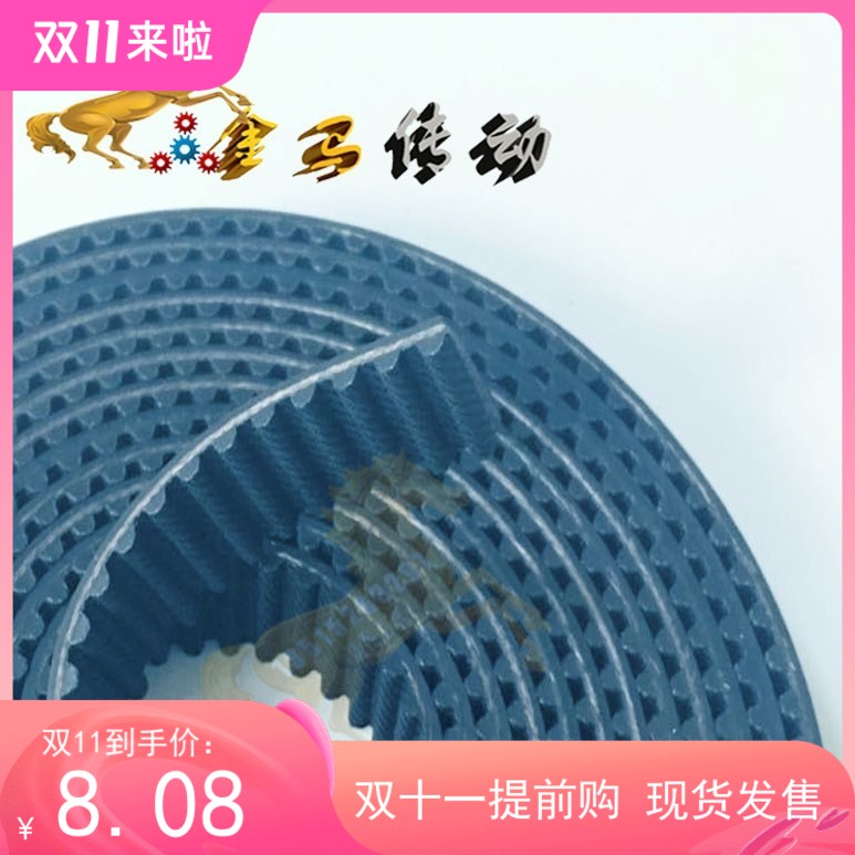 电机电梯配件 电机门皮带东芝 LL 5GT 3440 LL 5GT 3840 15GT4440
