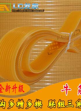 上海外圆磨MQ1350B*3000磨床皮带l型1024*8头架联组三角带1025*16