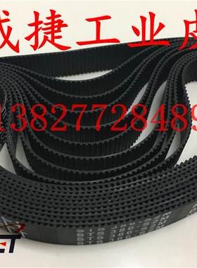 STD/SS 60-386-28 S82M系列小型橡胶同步带齿轮高1T扭矩传3动皮带