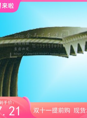 数控车床主轴联组齿型带皮带联组440L/PL1117.6长6股多沟轮槽楔带