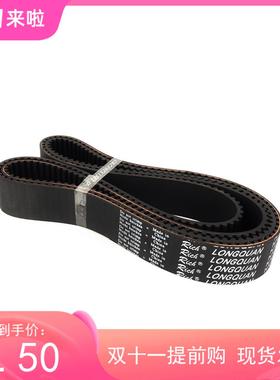 南CY-K6150BD数控车皮带圆弧橡云胶同步带H床TD5M960 /192齿型1带