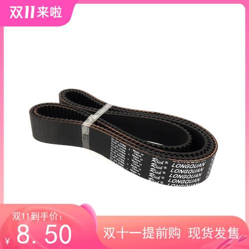 南CY-K6150BD数控车皮带圆弧橡云胶同步带H床TD5M960 /192齿型1带