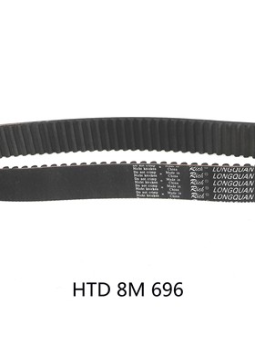 橡胶同步带HTD 8M696 87齿同步皮带S STS RPP YU双面齿形工业皮带