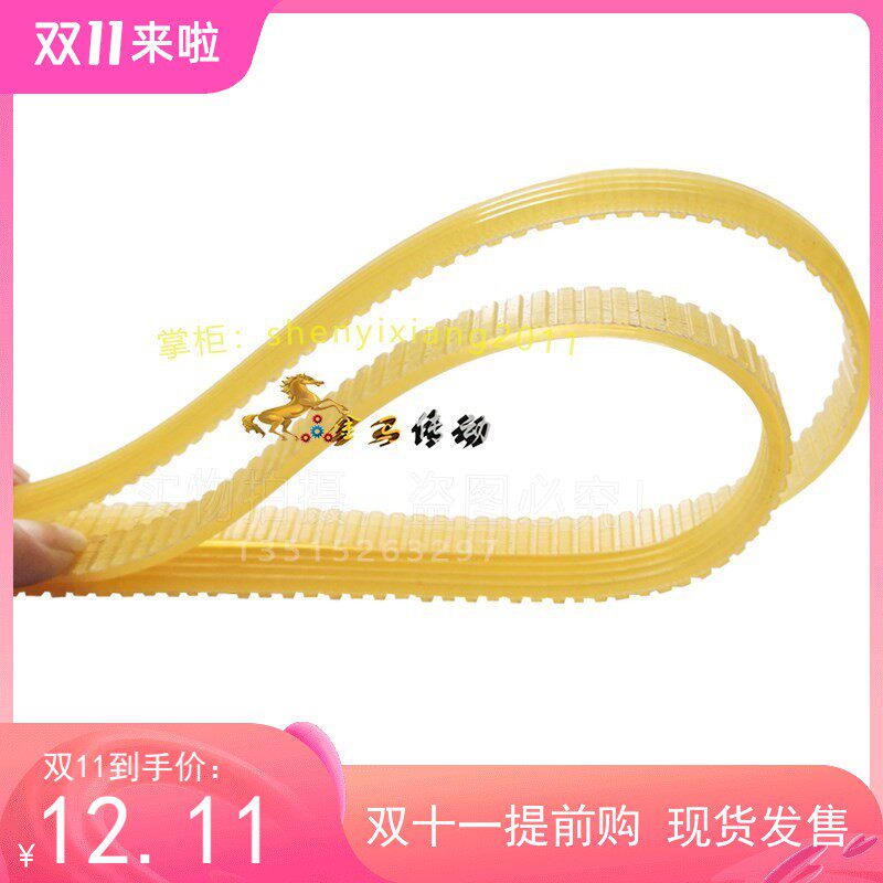 电动厨房商用沟槽加工机