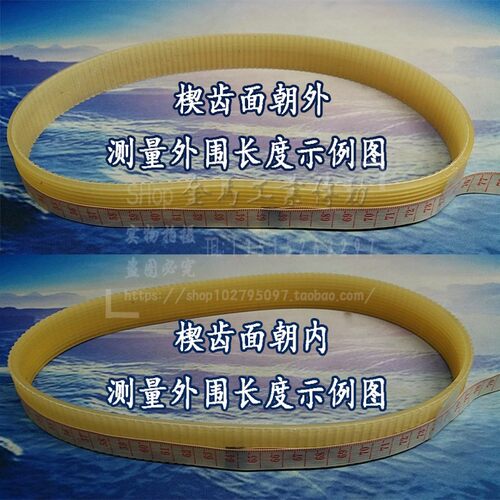 组合齿形带武汉机床厂
