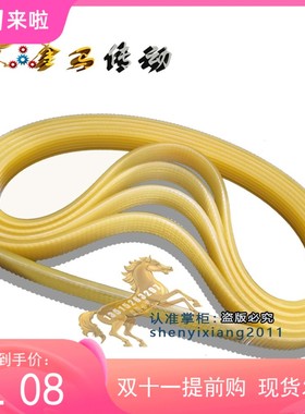 磨床专用无锡MMW1420B精密上机外圆无锡联组三角带L10246