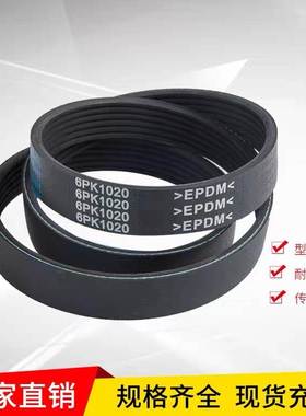 5pk6pk8pk10pk1570 1575 1580 1585 1590 1595发电机空调风扇皮带