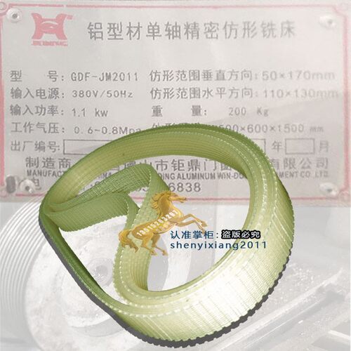 铝型材单轴仿型铣床带12槽轮机器皮带轮转动传动带GDF JM2011精密