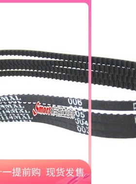 传动监控球机皮带同步带B114MXL 91MXL 高速231.65mm114齿形周长